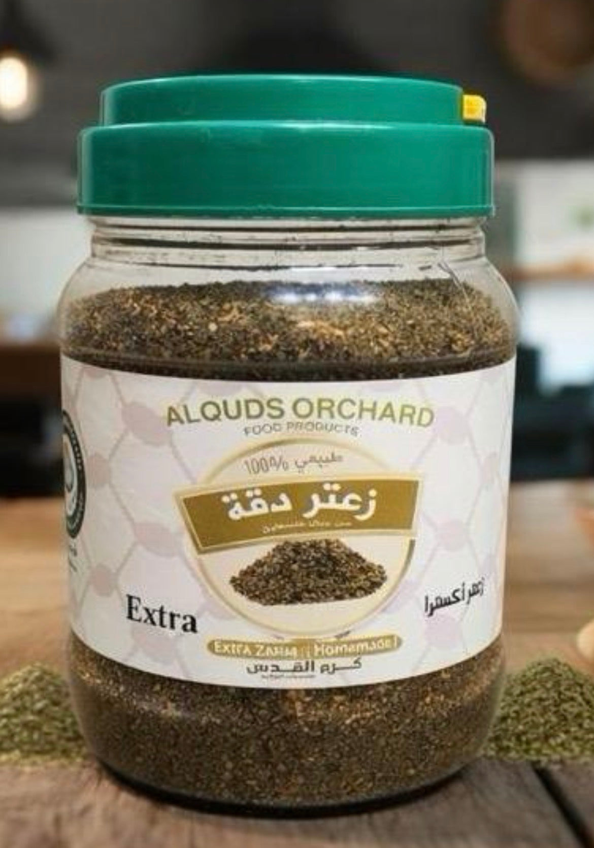 Zaatar Extra 1 Lb (Organic)