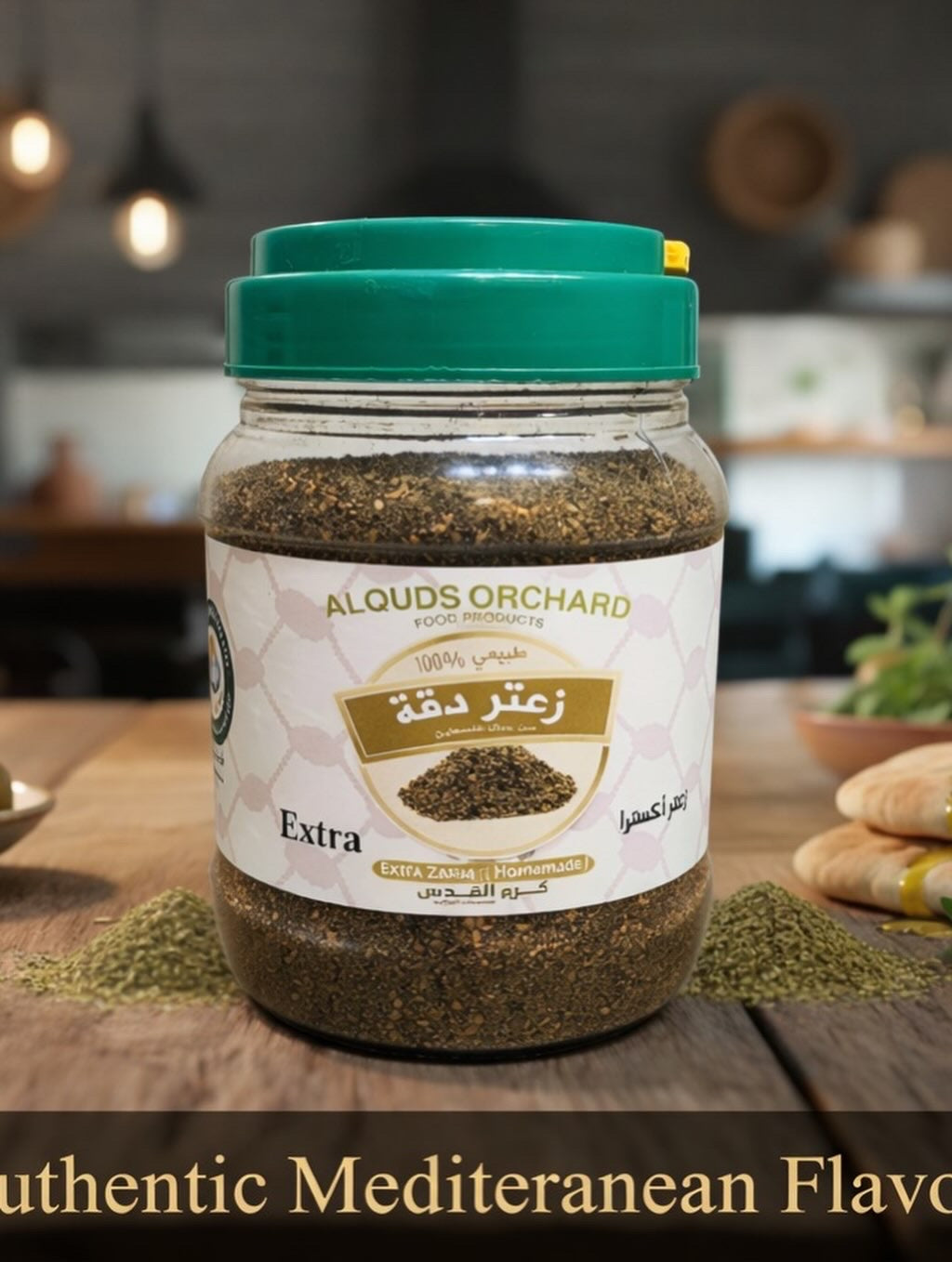 Zaatar Extra 1 Lb (Organic)