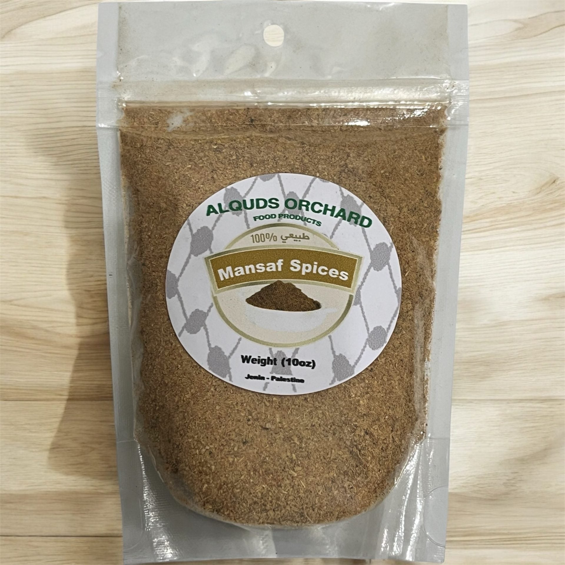 Mansaf spice mix - organic image 0