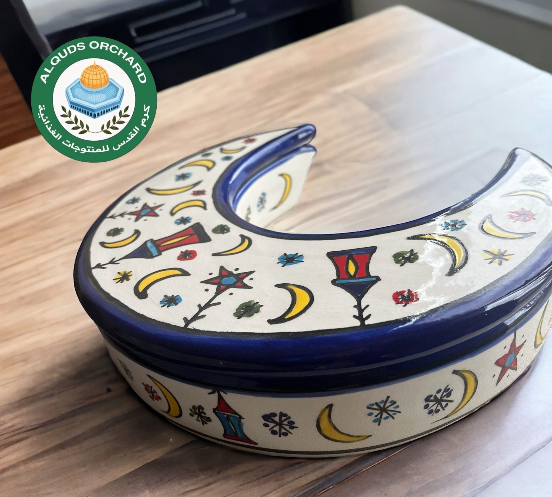 Serving platter with lid, Ramadan Nights image 2