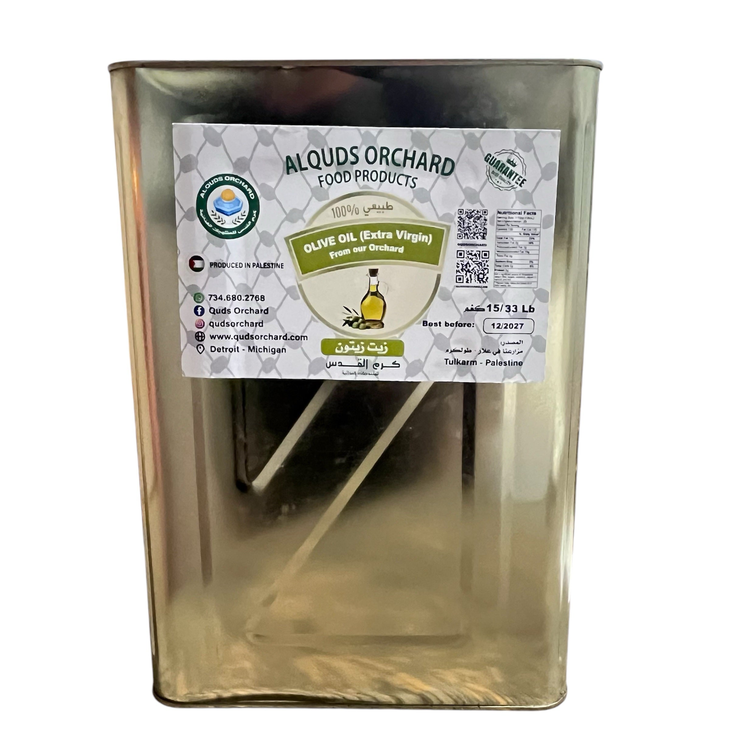 Extra Virgin Olive Oil (17 Lt) image 0