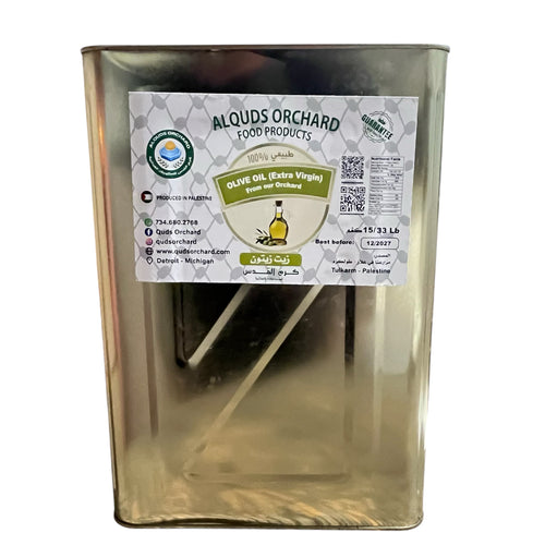 Extra Virgin Olive Oil (17 Lt) image 0
