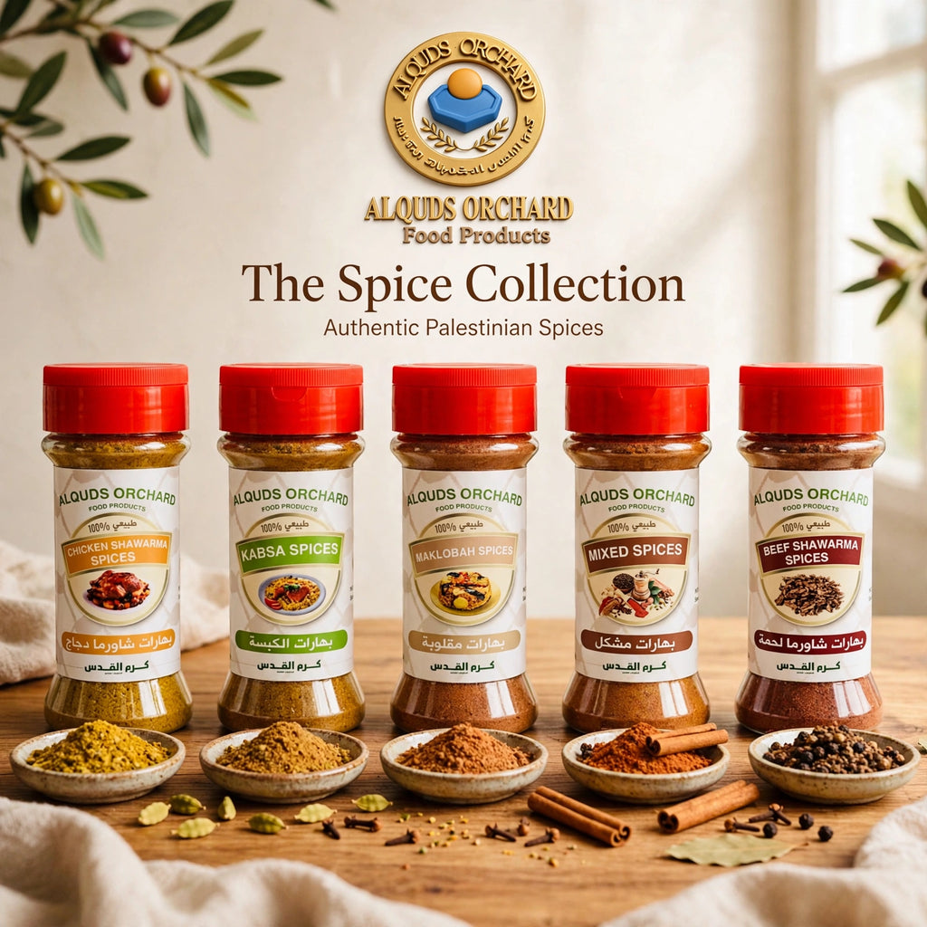 Kabsa Spices 🍚