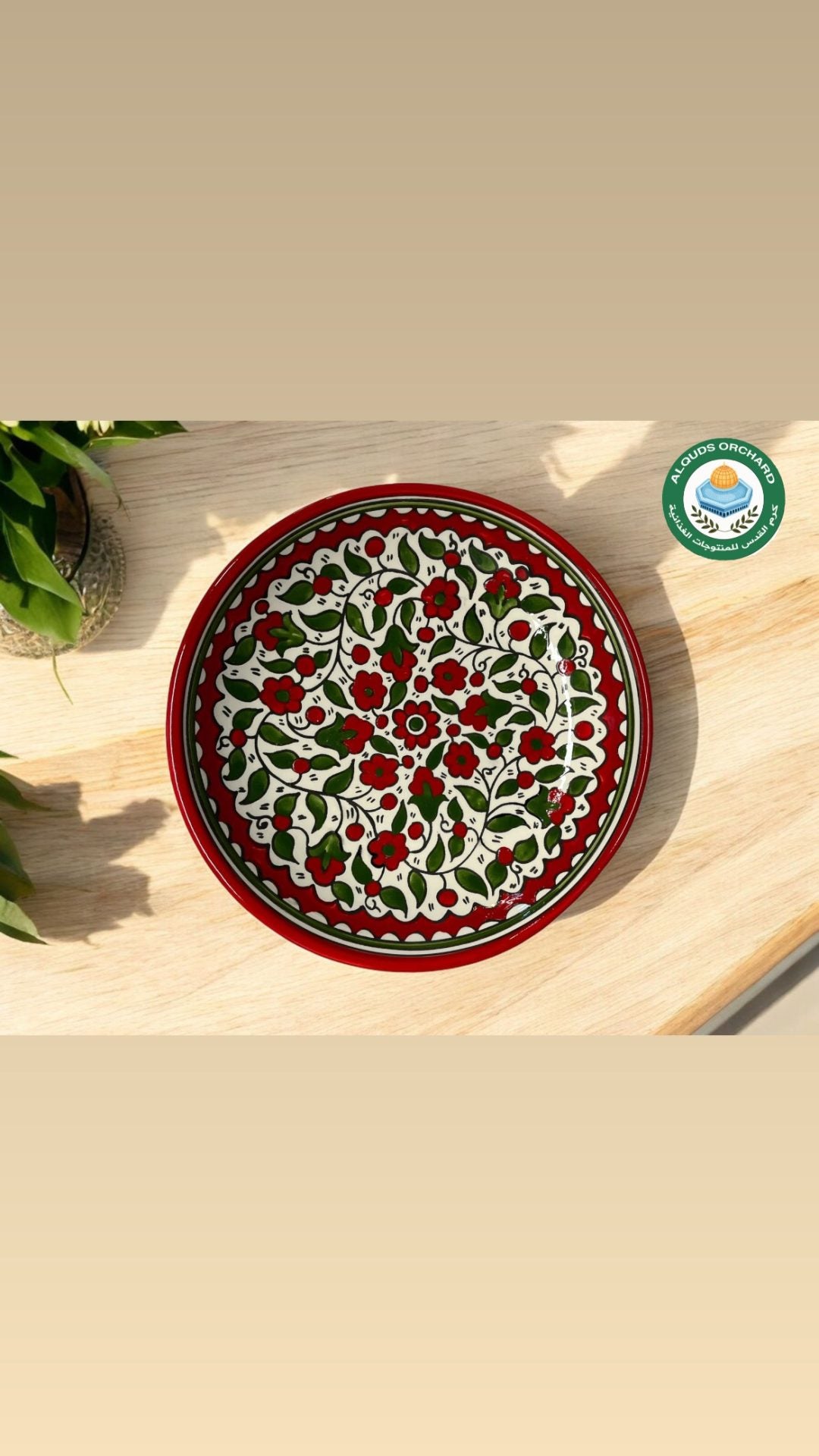 Shallow serving dish 12 Inch image 2