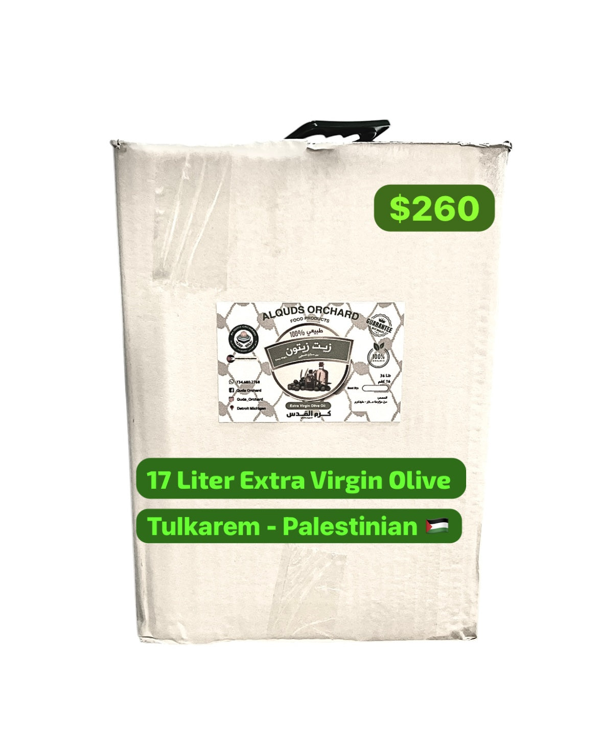 Extra Virgin Olive Oil (17 Lt) image 1