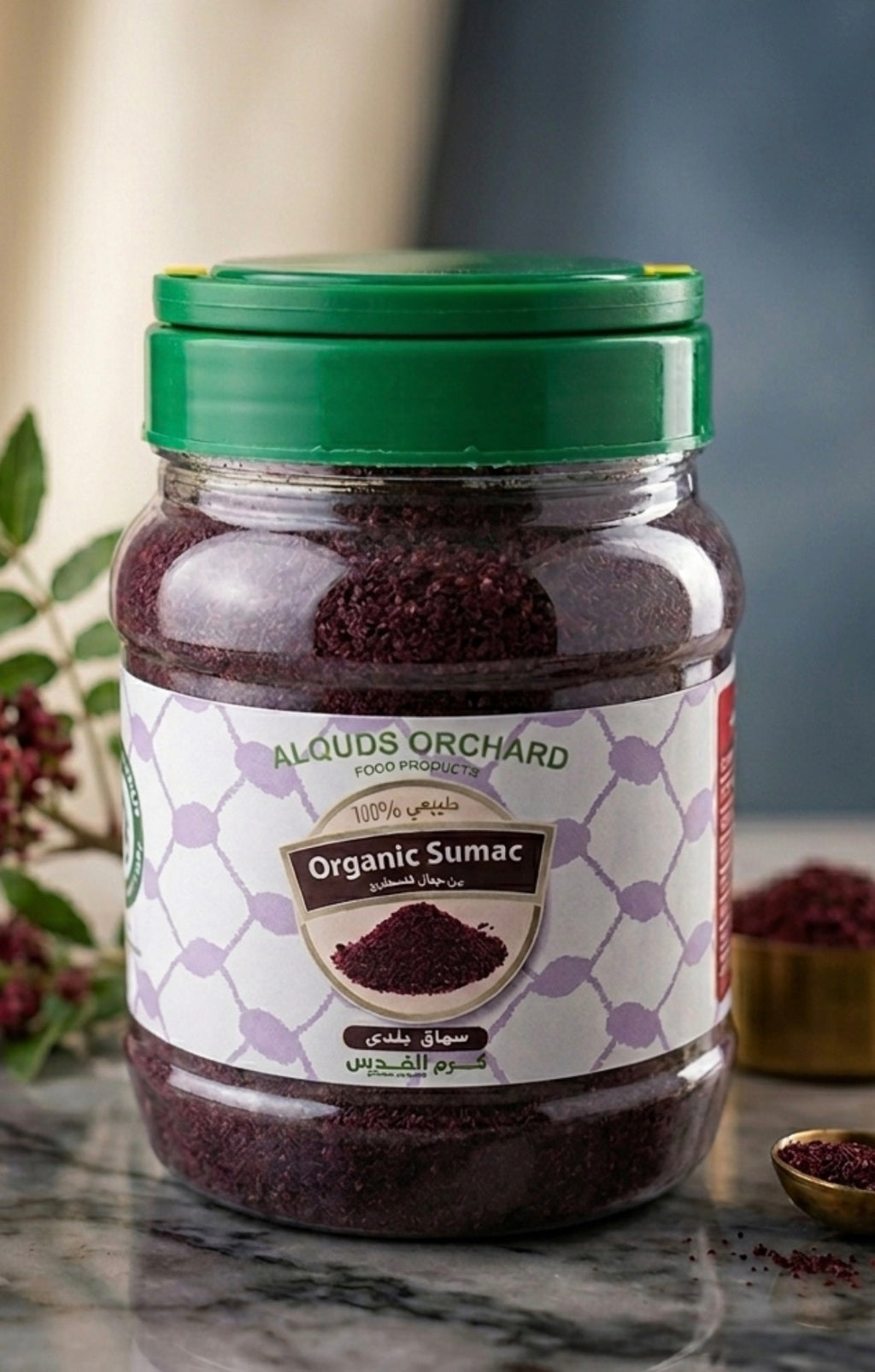 Sumac Baladi