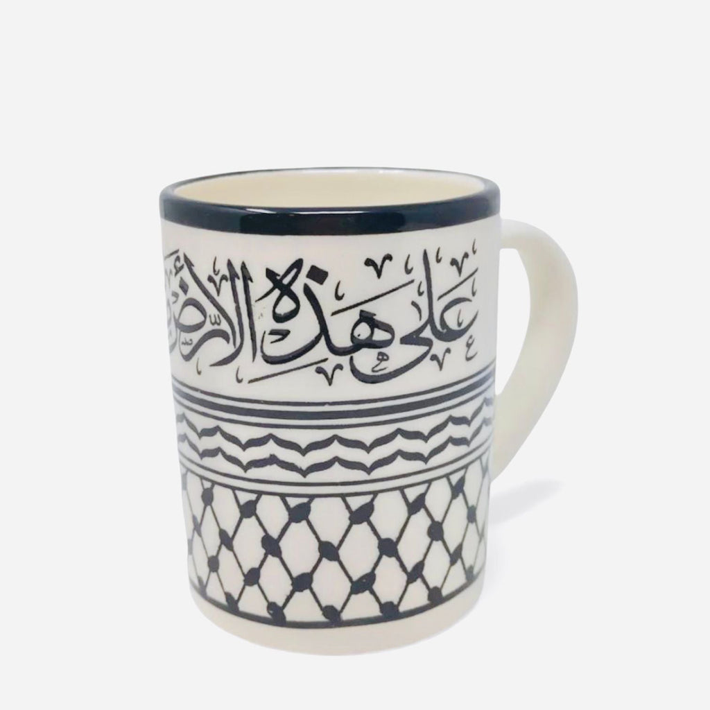 Mahmoud Darwish Style Mug 10 Oz image 0