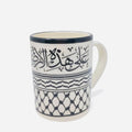 Mahmoud Darwish Style Mug 10 Oz image 0