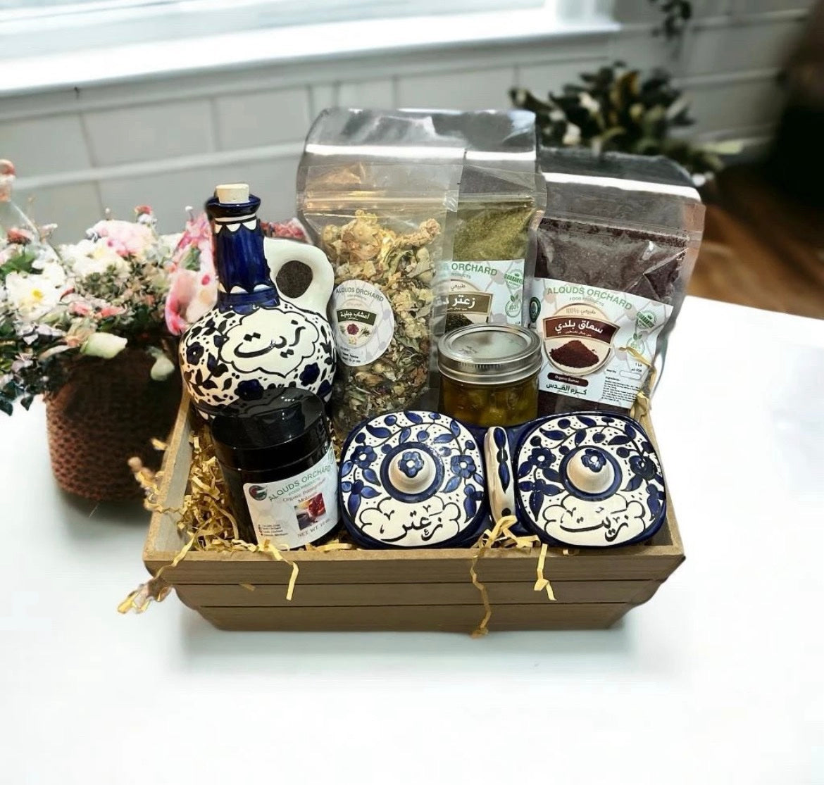 Gift Basket (Gaza Basket) image 0