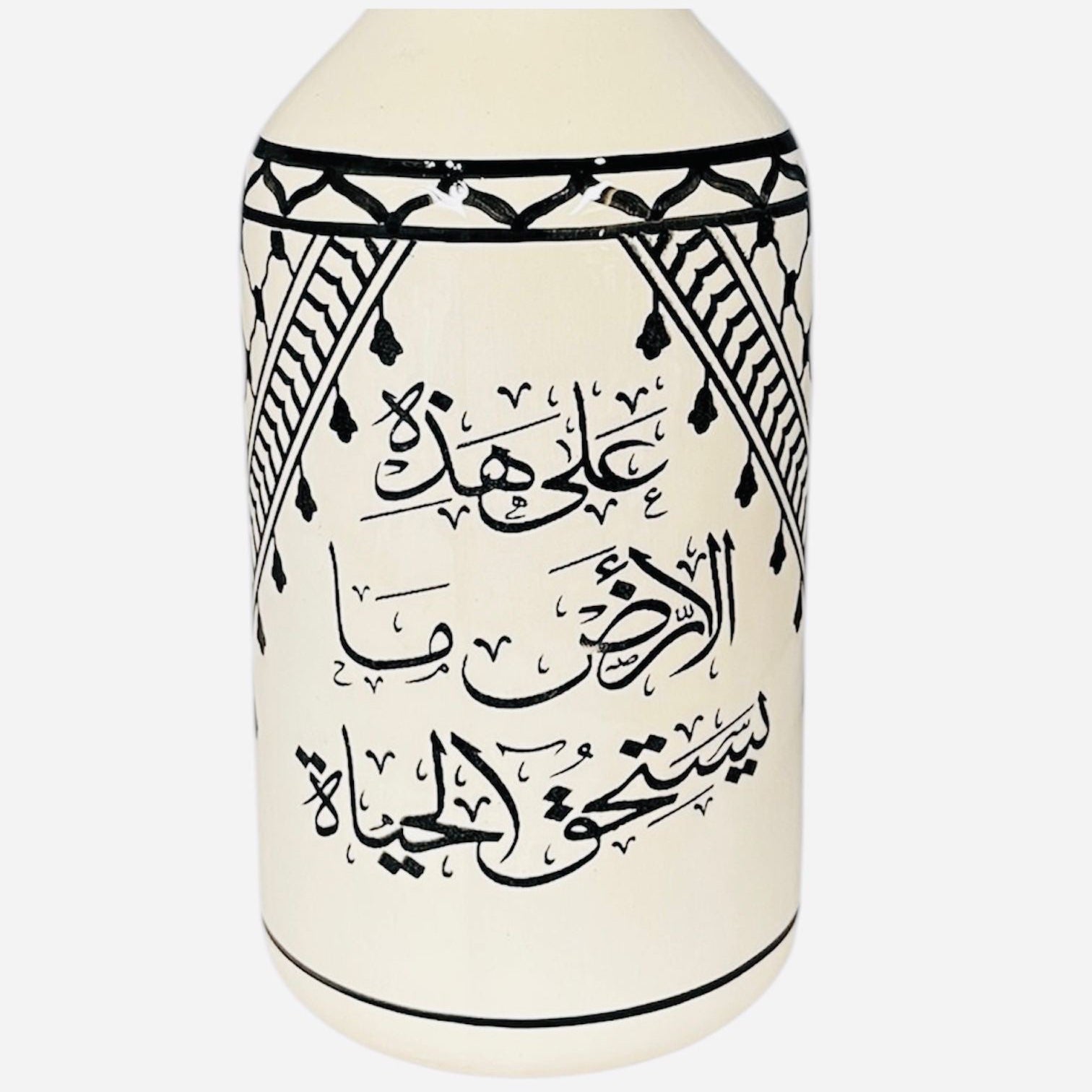 Mahmoud Darwish Oil Dispenser image 1