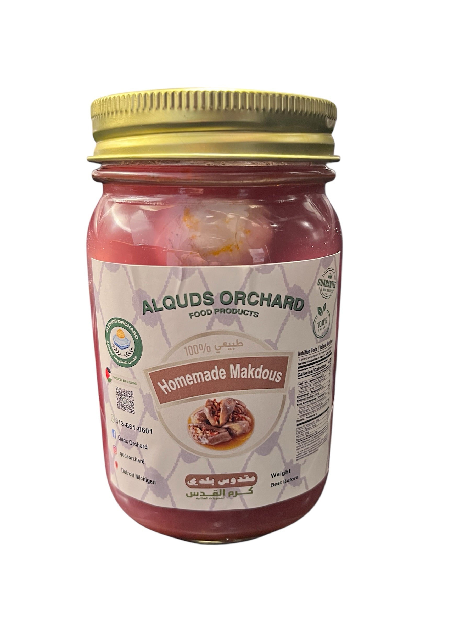 Pickled Baby Eggplants (nut free) image 1