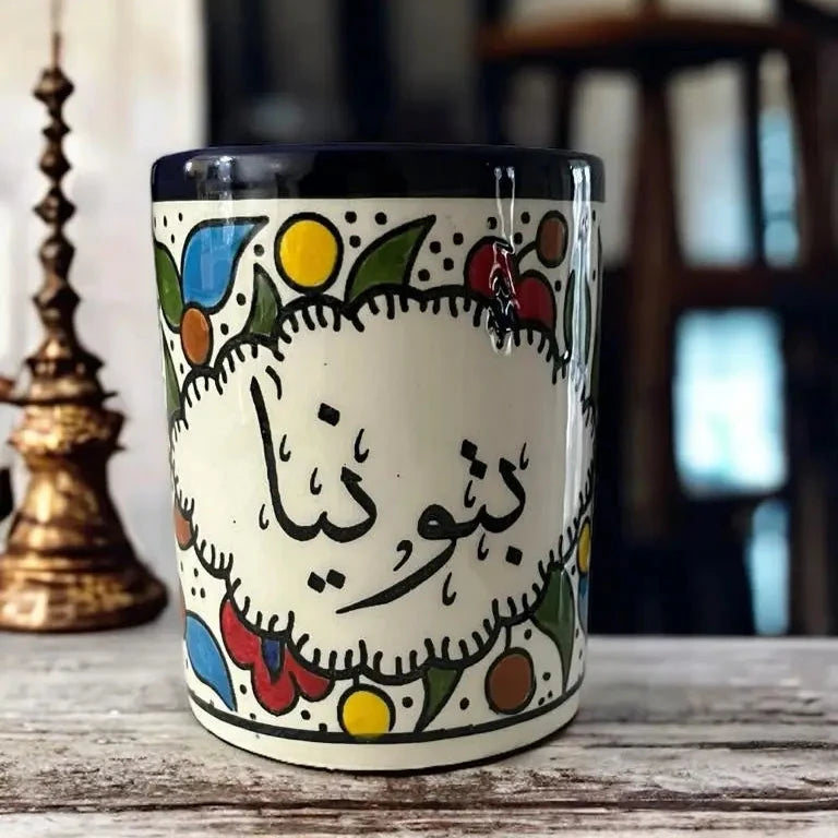 Palestinian Cities Coffee mug 10 Oz image 6