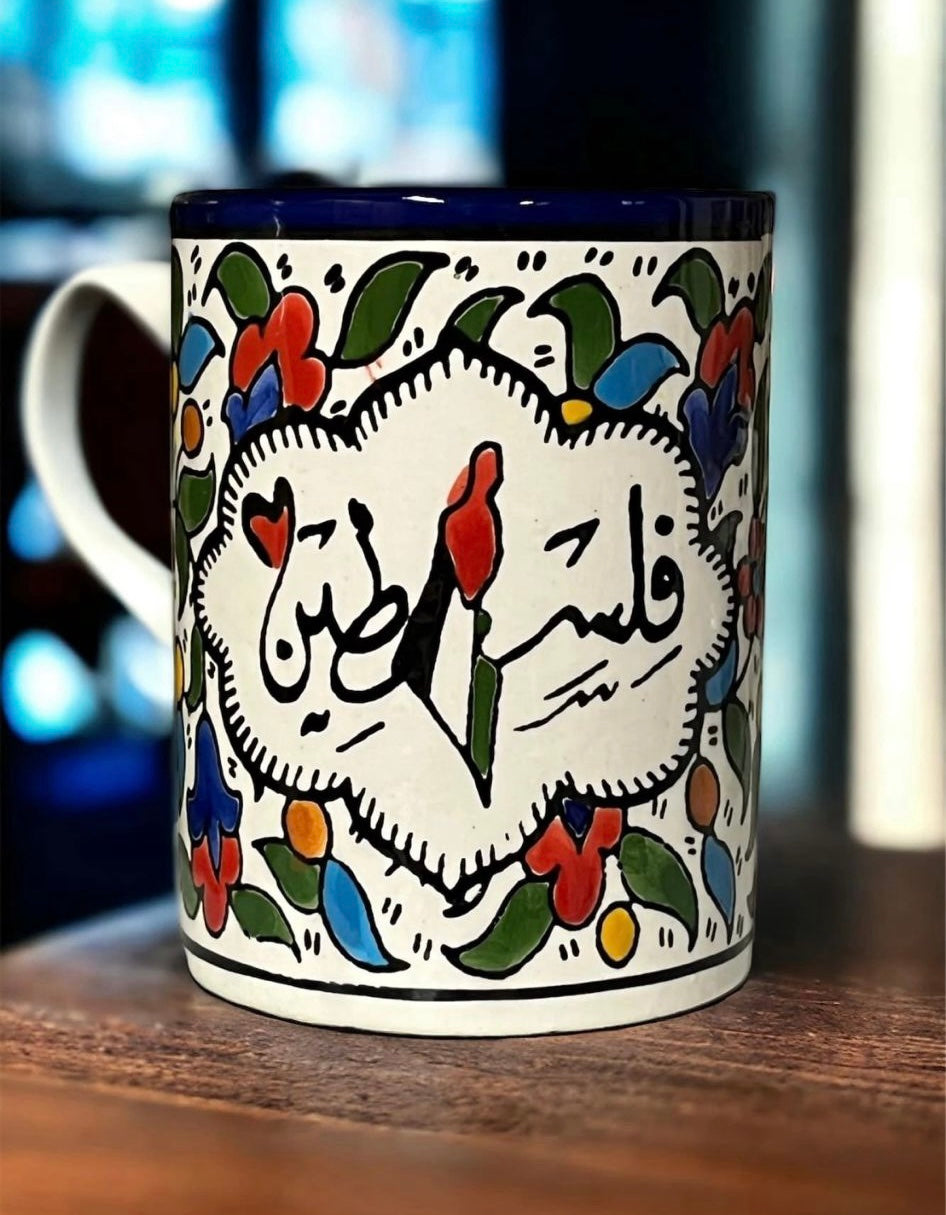 Hand Crafted Glazed Mugs 10 Oz - Palestinian Map Mug image