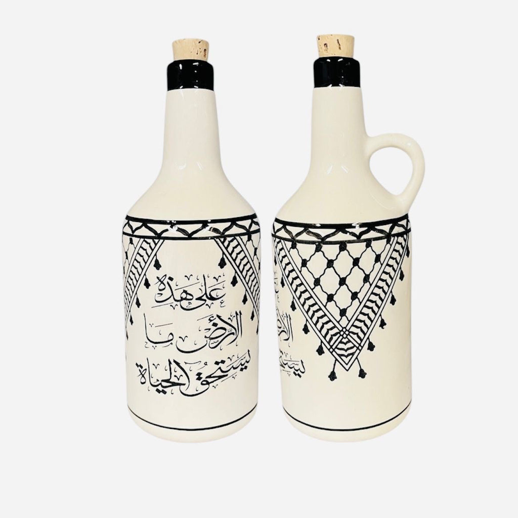 Mahmoud Darwish Oil Dispenser image 2