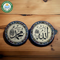 Set of 2 wall plaques 8'' image 0