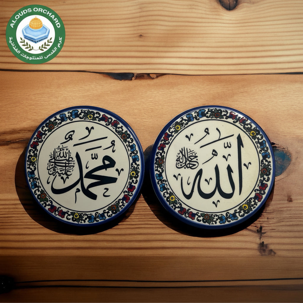 Set of 2 wall plaques 8'' image 0