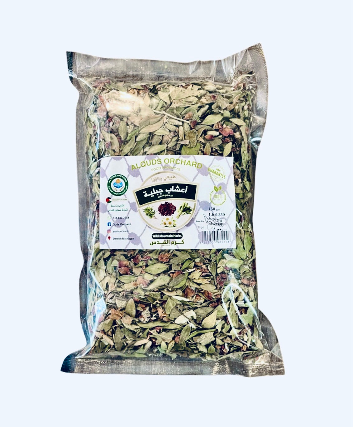 Zohorat Herbal Tea (7 Oz) image 1