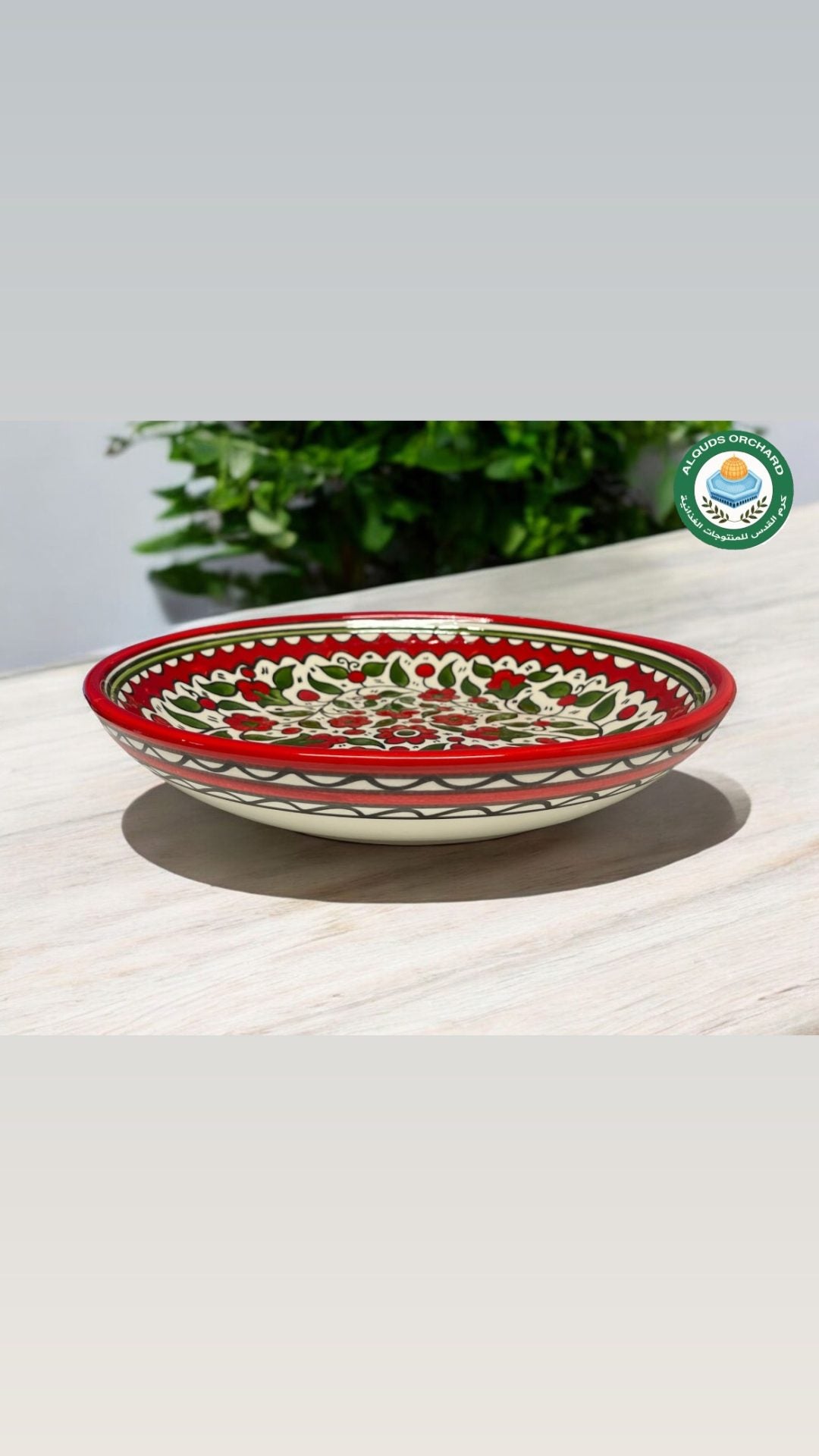 Shallow serving dish 12 Inch image 0