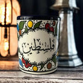 Palestinian Cities Coffee mug 10 Oz image 0