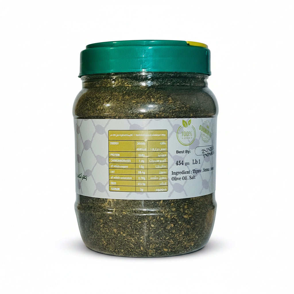Zaatar Extra 1 Lb (Organic)