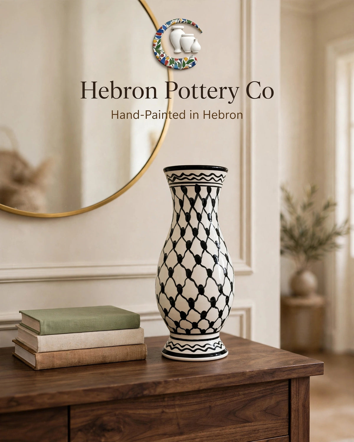 The Hebron Flower Vase