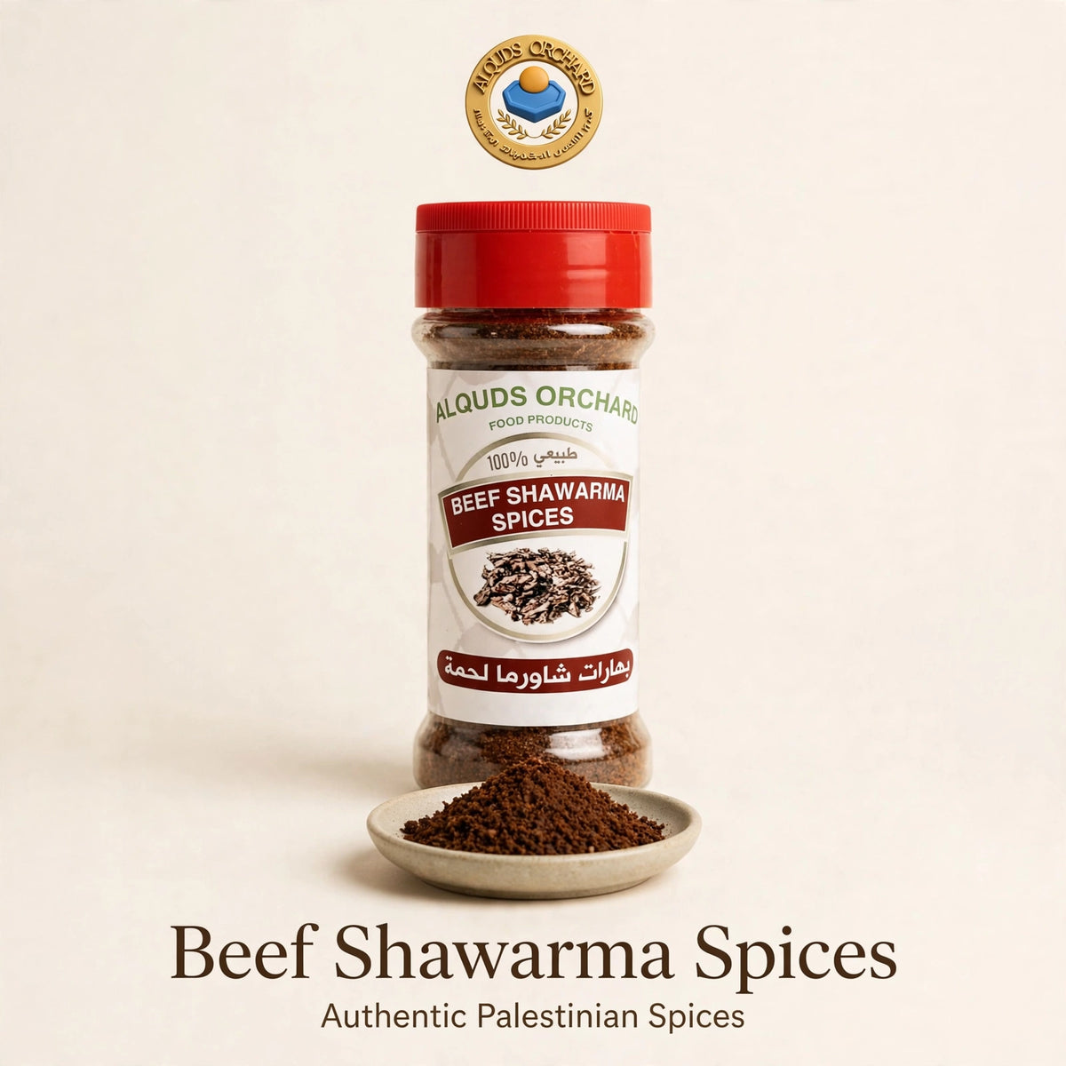 Beef Shawarma Spices 🥩