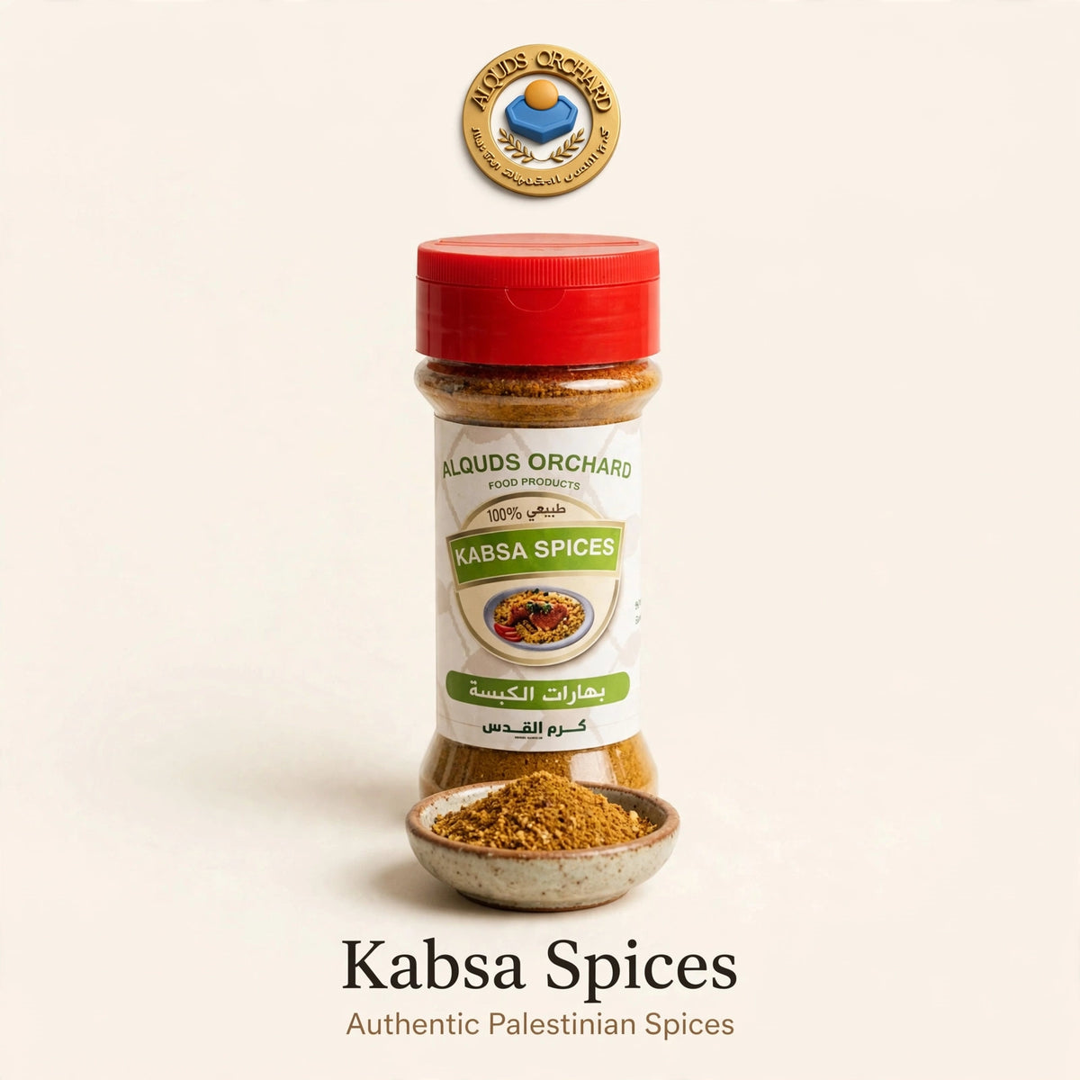 Kabsa Spices 🍚