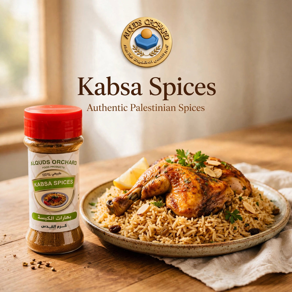 Kabsa Spices 🍚