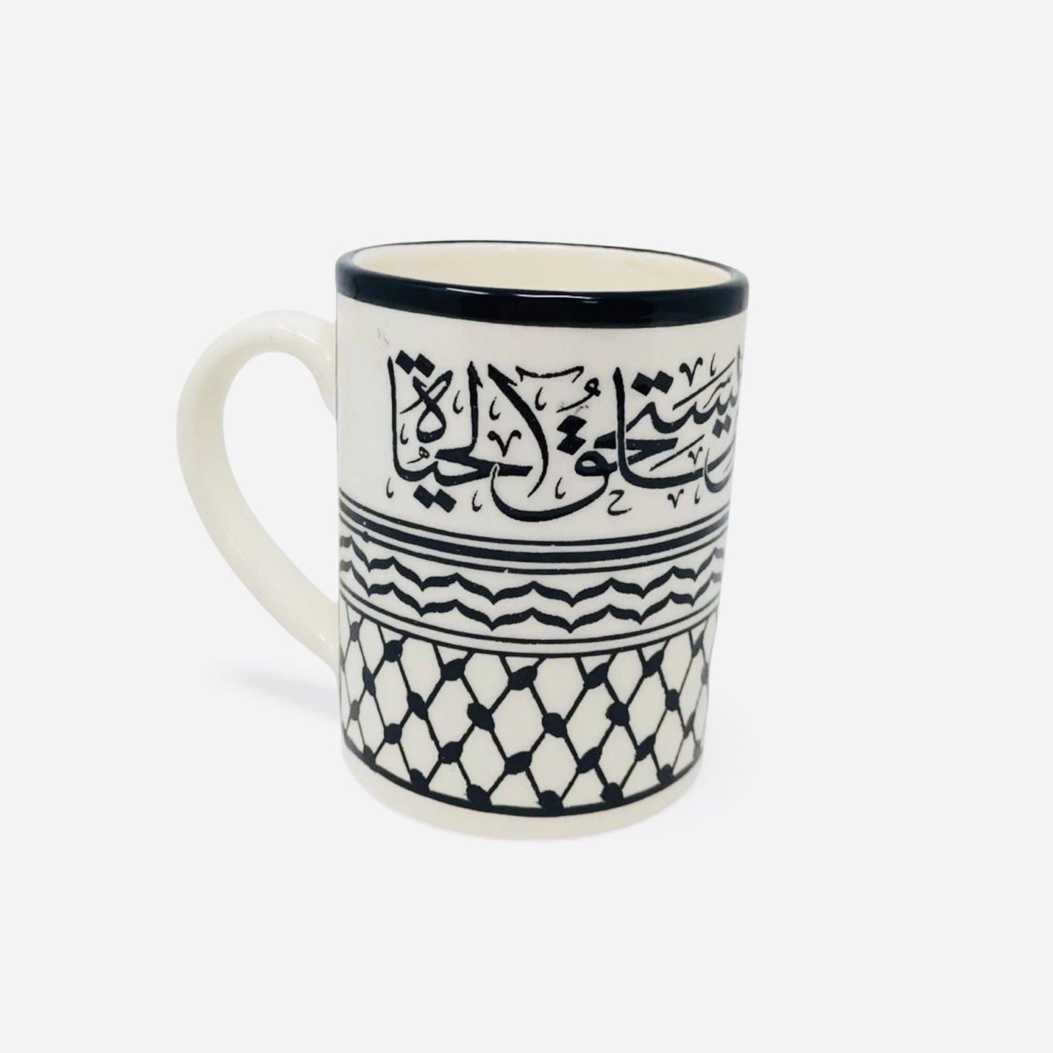 Mahmoud Darwish Style Mug 10 Oz image 2
