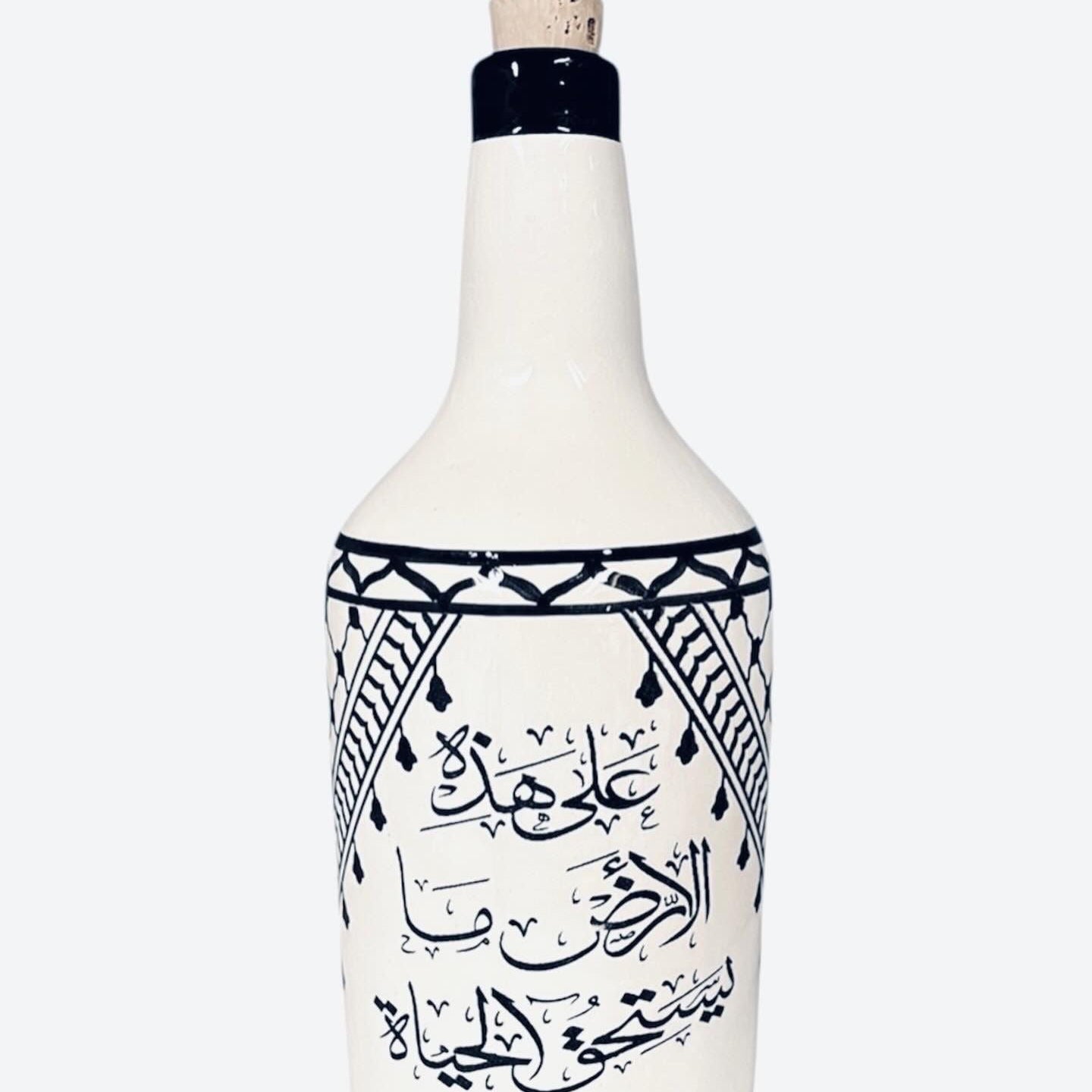 Mahmoud Darwish Oil Dispenser image 0