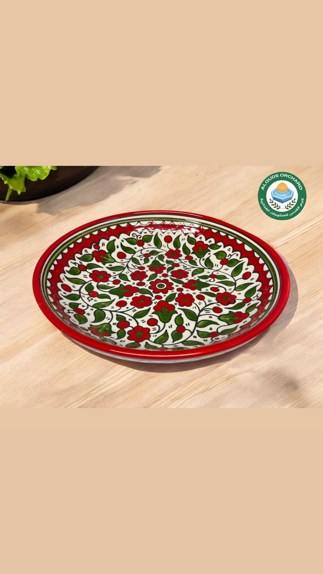 Shallow serving dish 12 Inch image 1