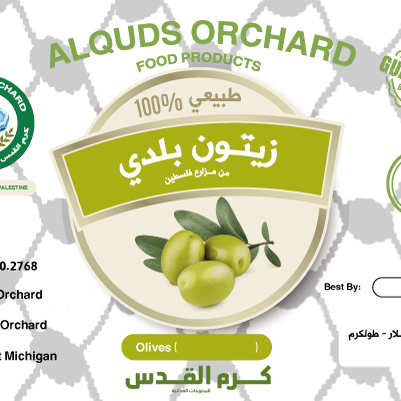 Green Olives "Pickled" (1Lb) image 1