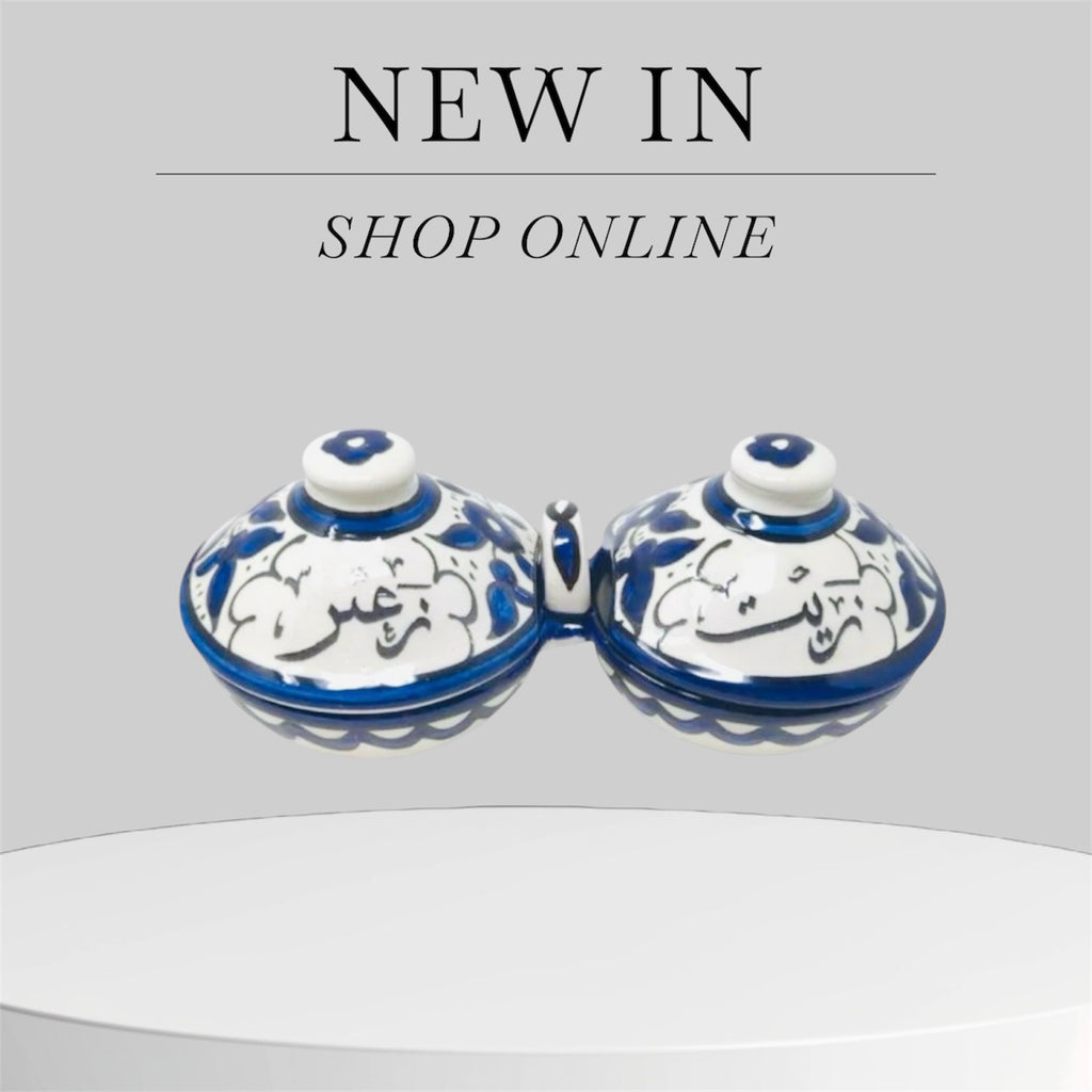 Zait Zaatar Basket image 0